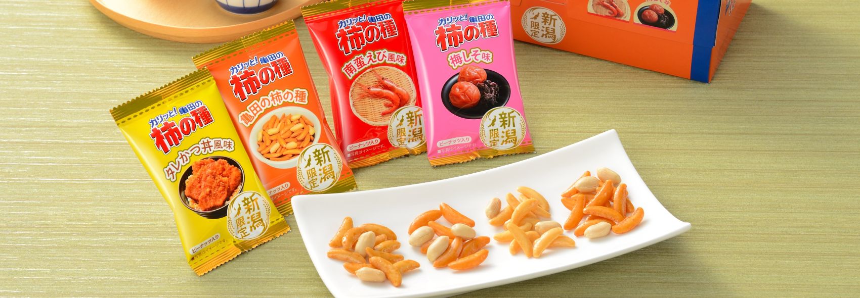 柿の種 – 新潟県観光物産オンラインショップ