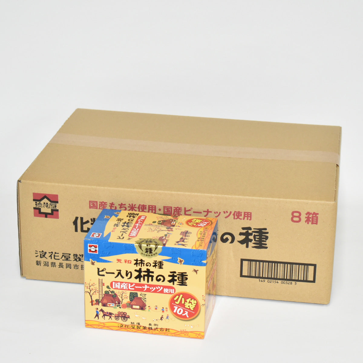 お得なケース買い！浪花屋 化粧箱 ピー入り柿の種8個 – 新潟県観光