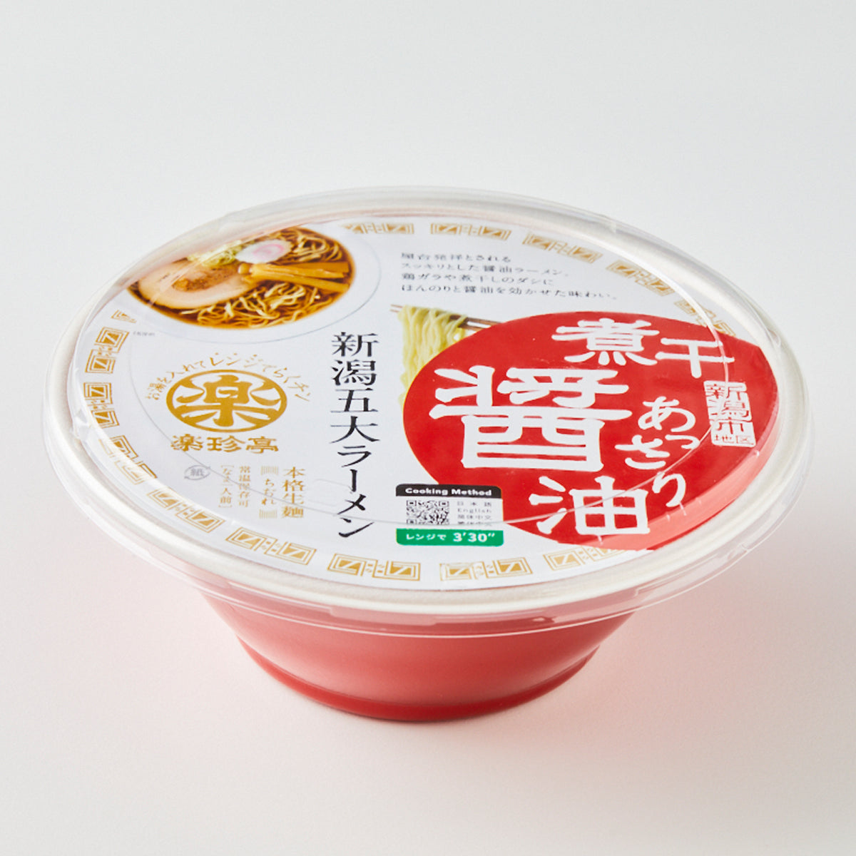 新潟ラーメンどんぶり 煮干醤油 – 新潟県観光物産オンラインショップ