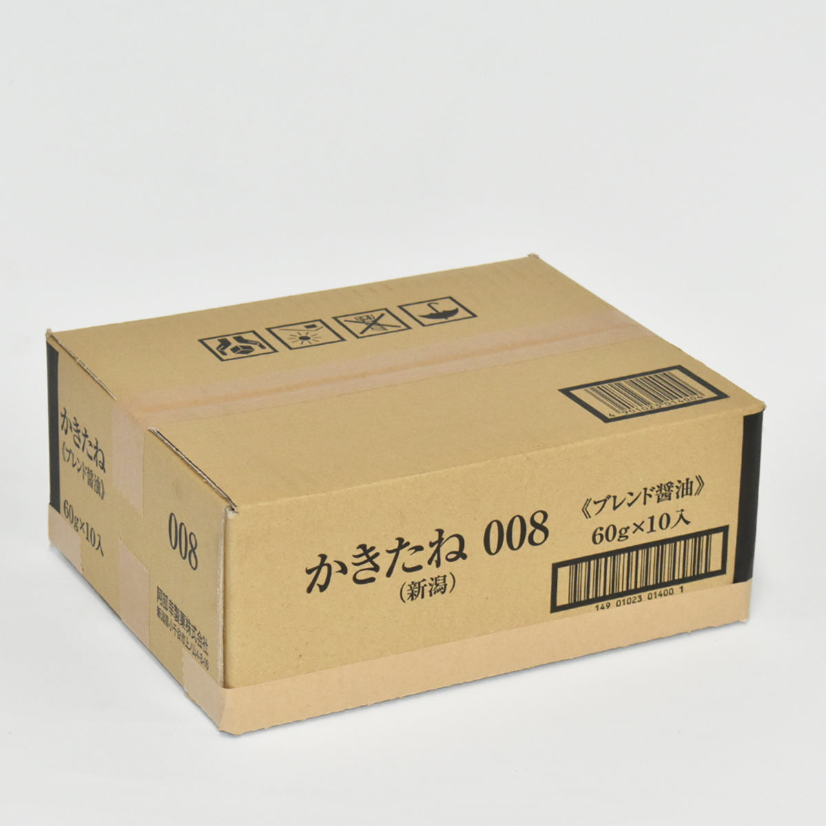 柿香合 珍味入れ 10客　新品 未使用 (おまとめ超特価) お得なケース買い！かきたねブレンド醤油味 10個 – 新潟県観光物産