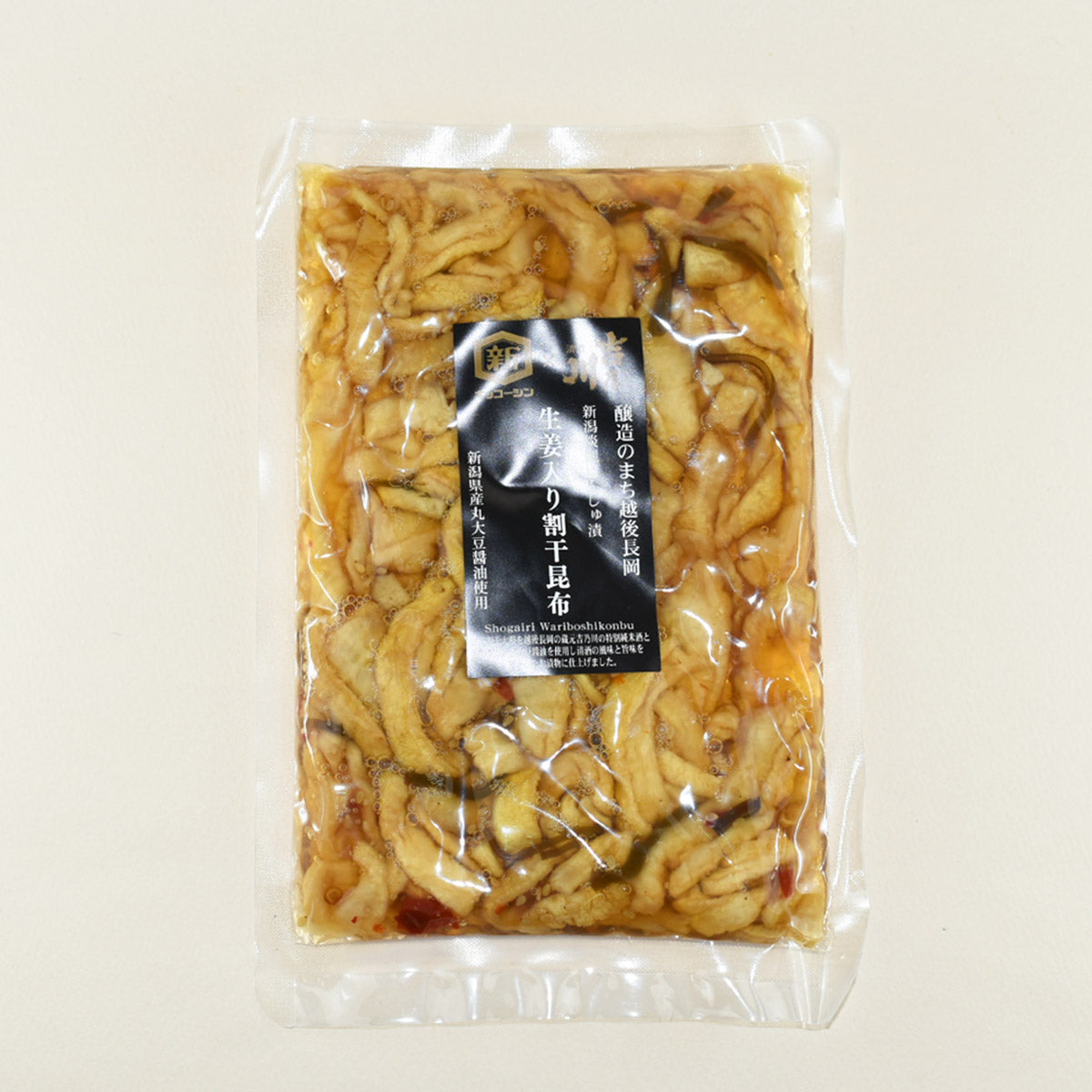 新潟淡麗ぽんしゅ漬け　生姜入り割干昆布　