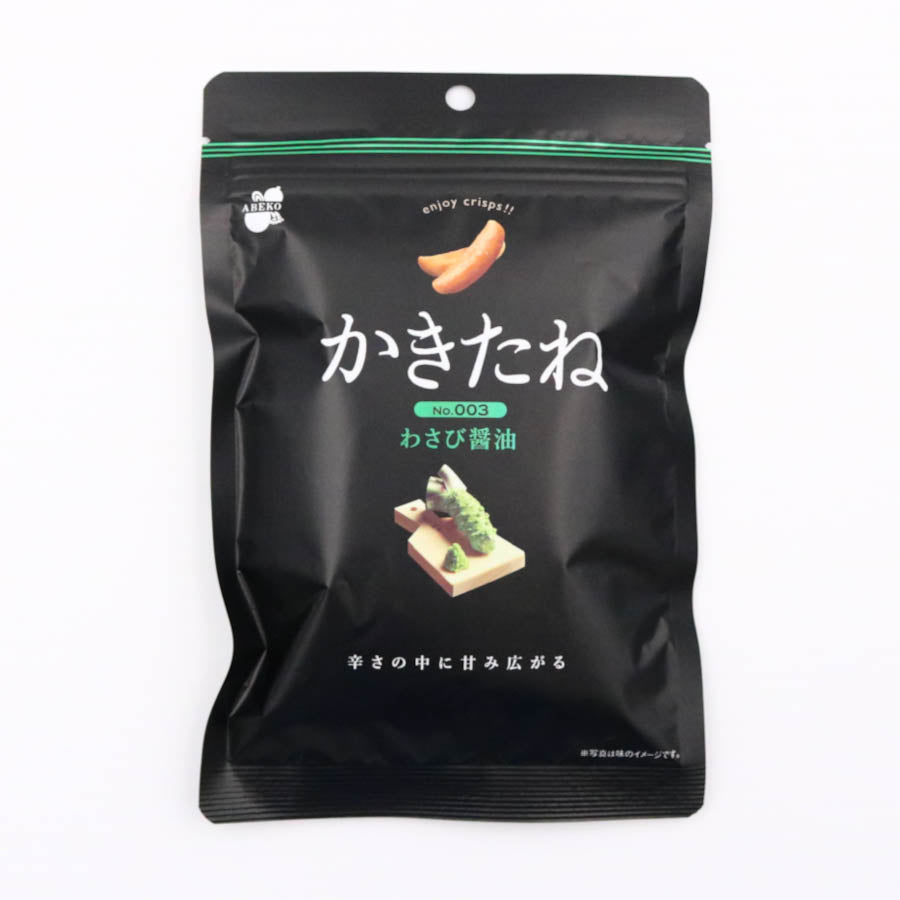 お得なケース買い！かきたねわさび味  10個