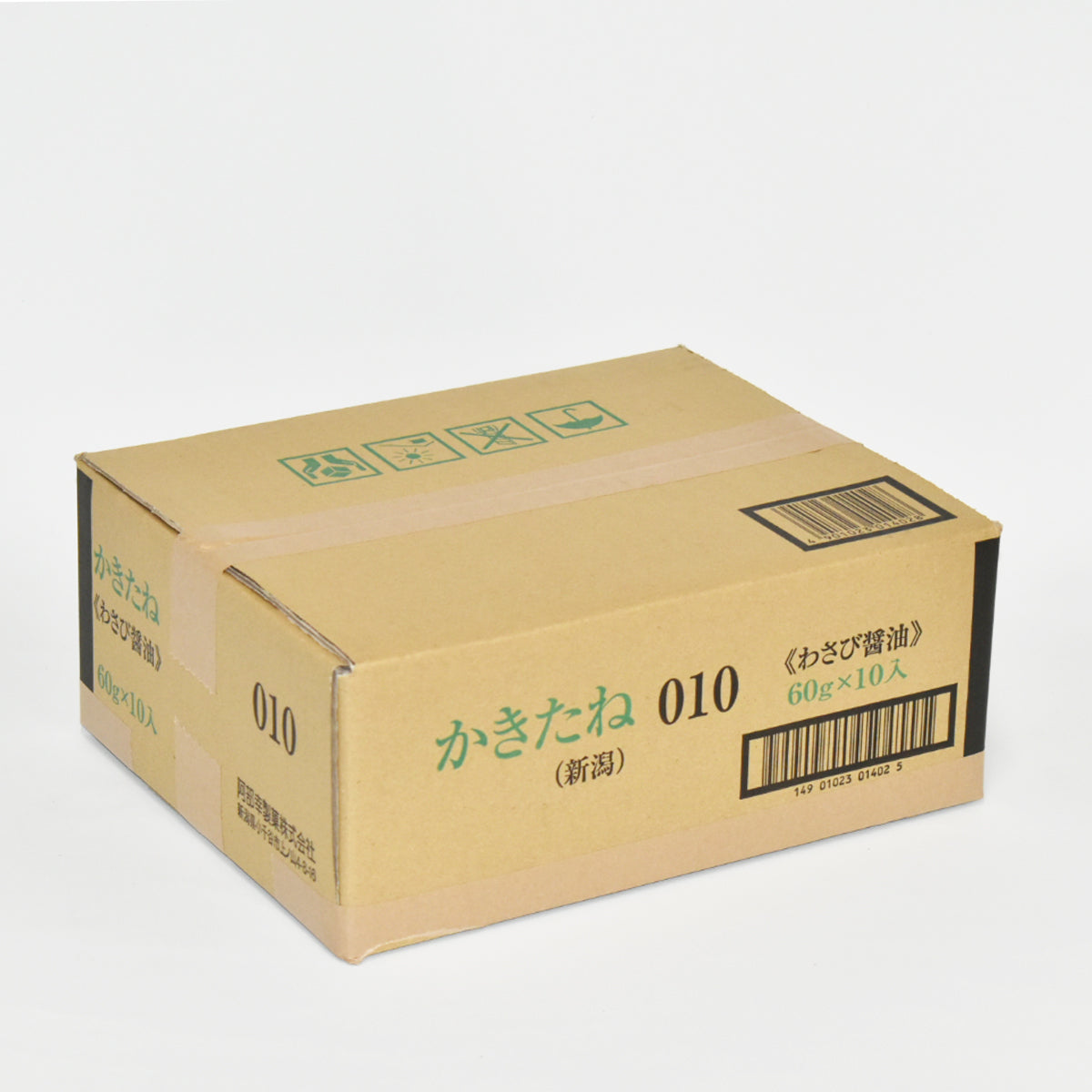 お得なケース買い！かきたねわさび味  10個