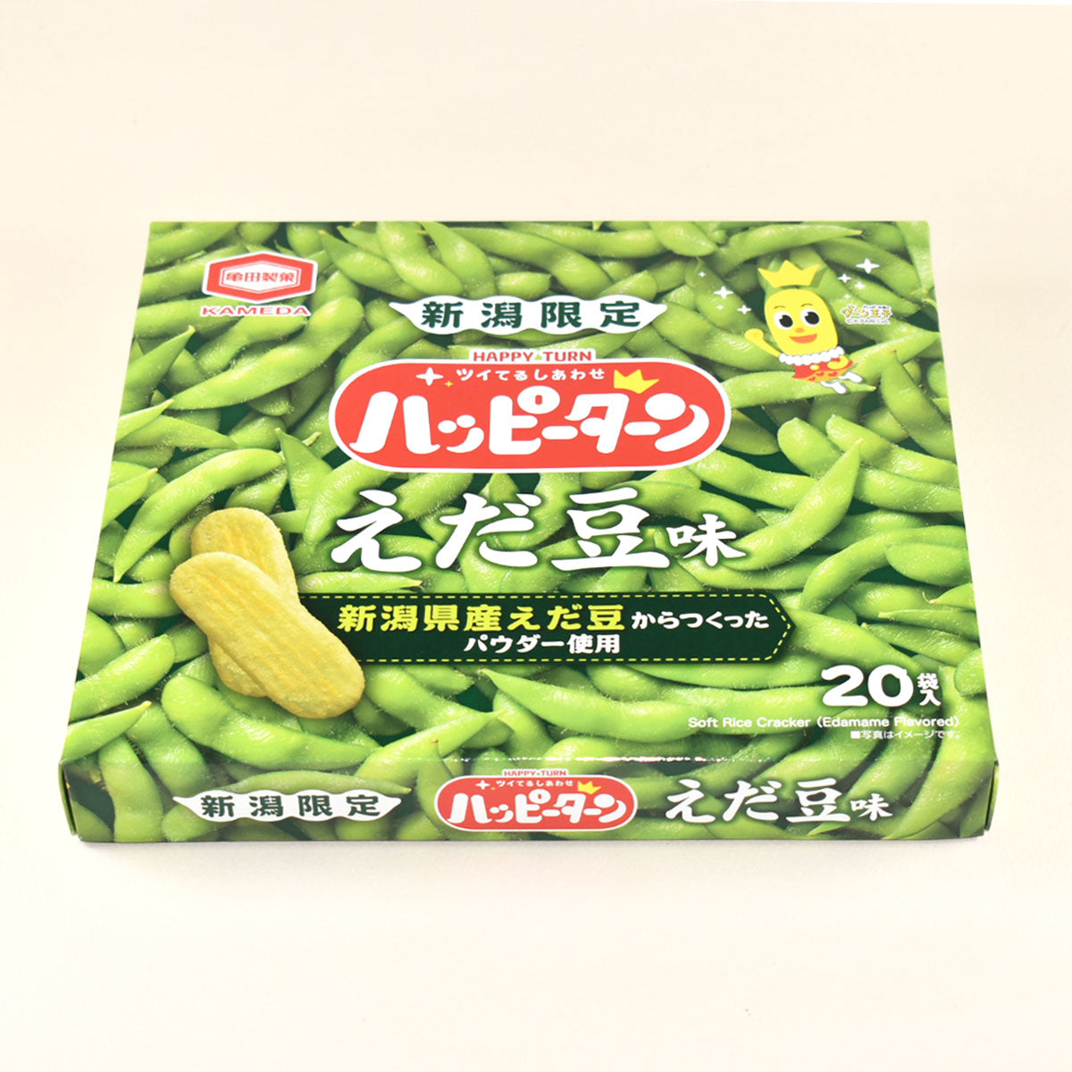 ハッピー ターン 枝豆