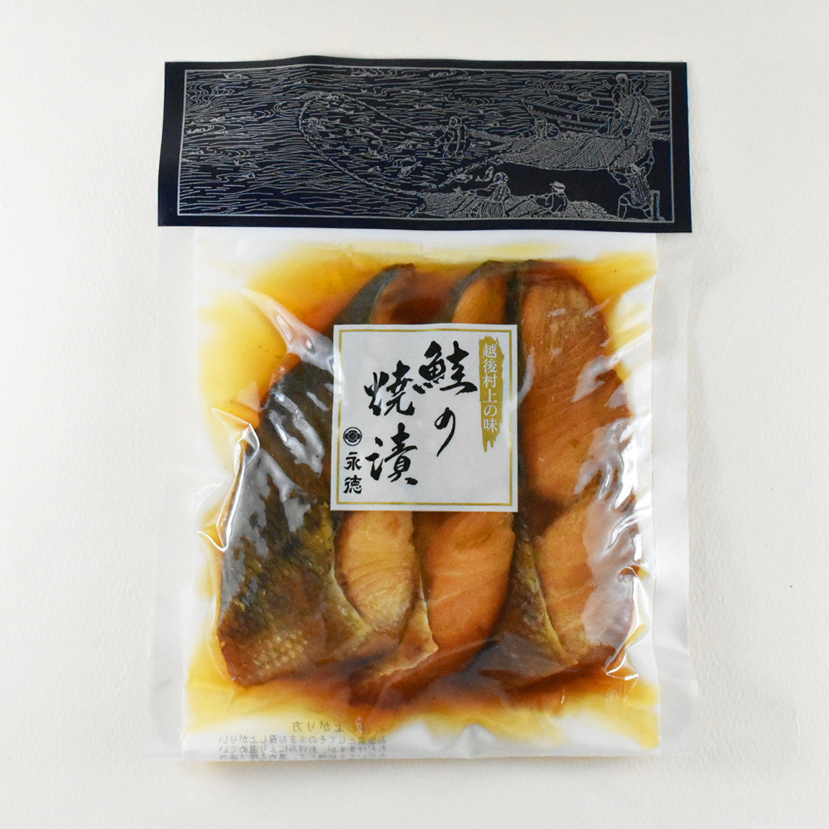村上の味　鮭の焼漬