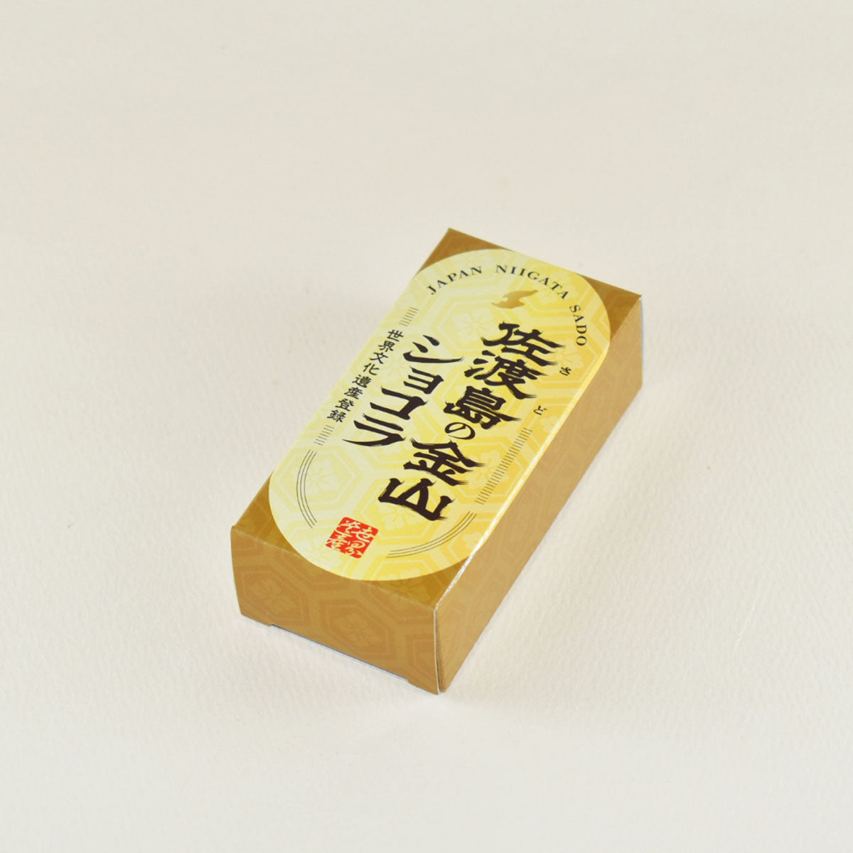 佐渡島の金山ショコラ