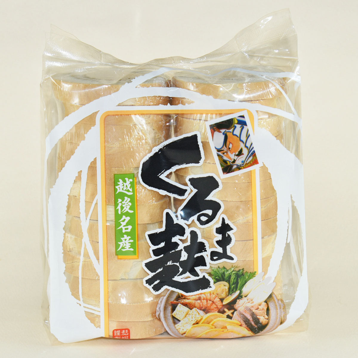 二連車麩
