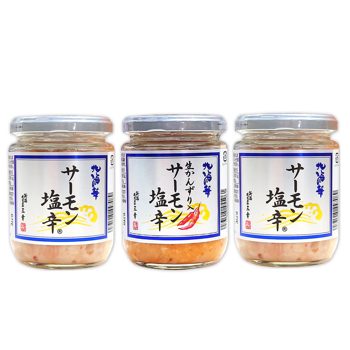 サーモン塩辛・生かんずり入り３本セット
