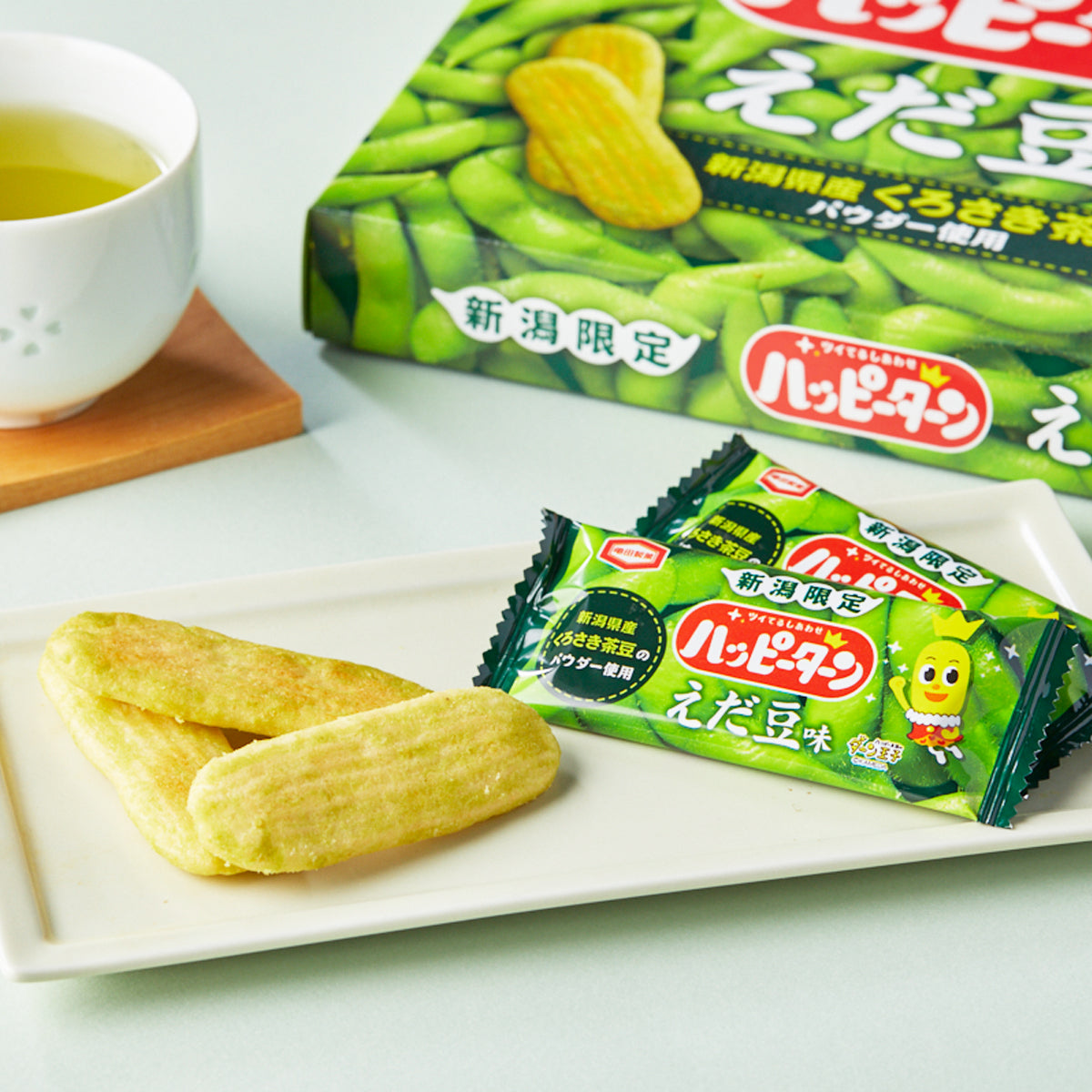 ハッピー ターン 枝豆