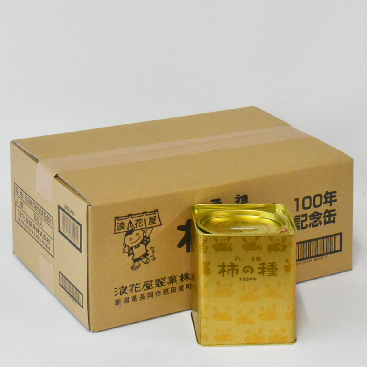お得なケース買い！期間限定！浪花屋元祖柿の種　100周年記念缶