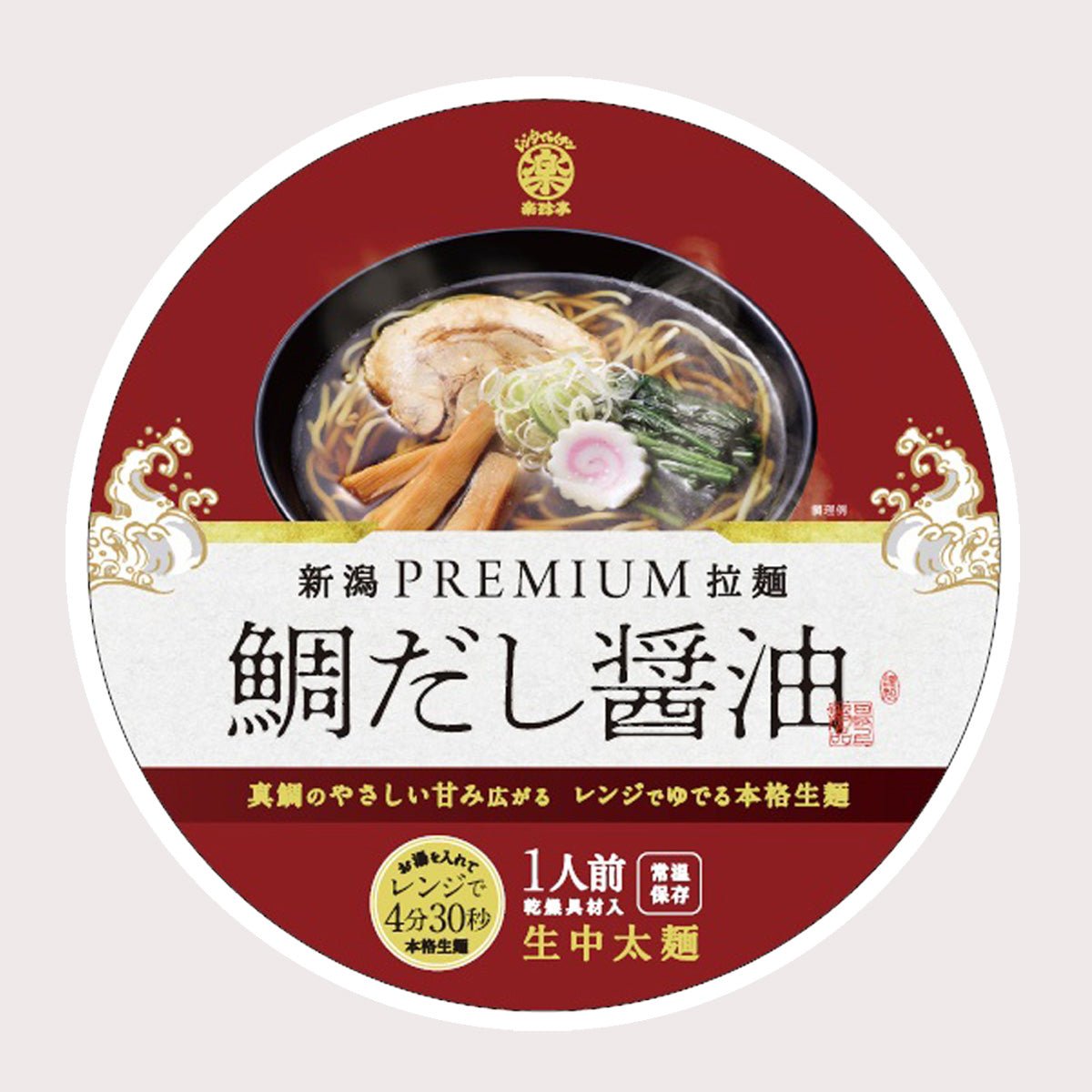 プレミアム　鯛だし醤油ラーメン