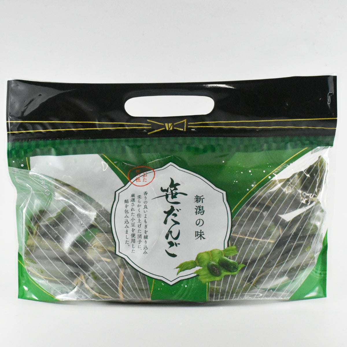 笹だんご　10個入