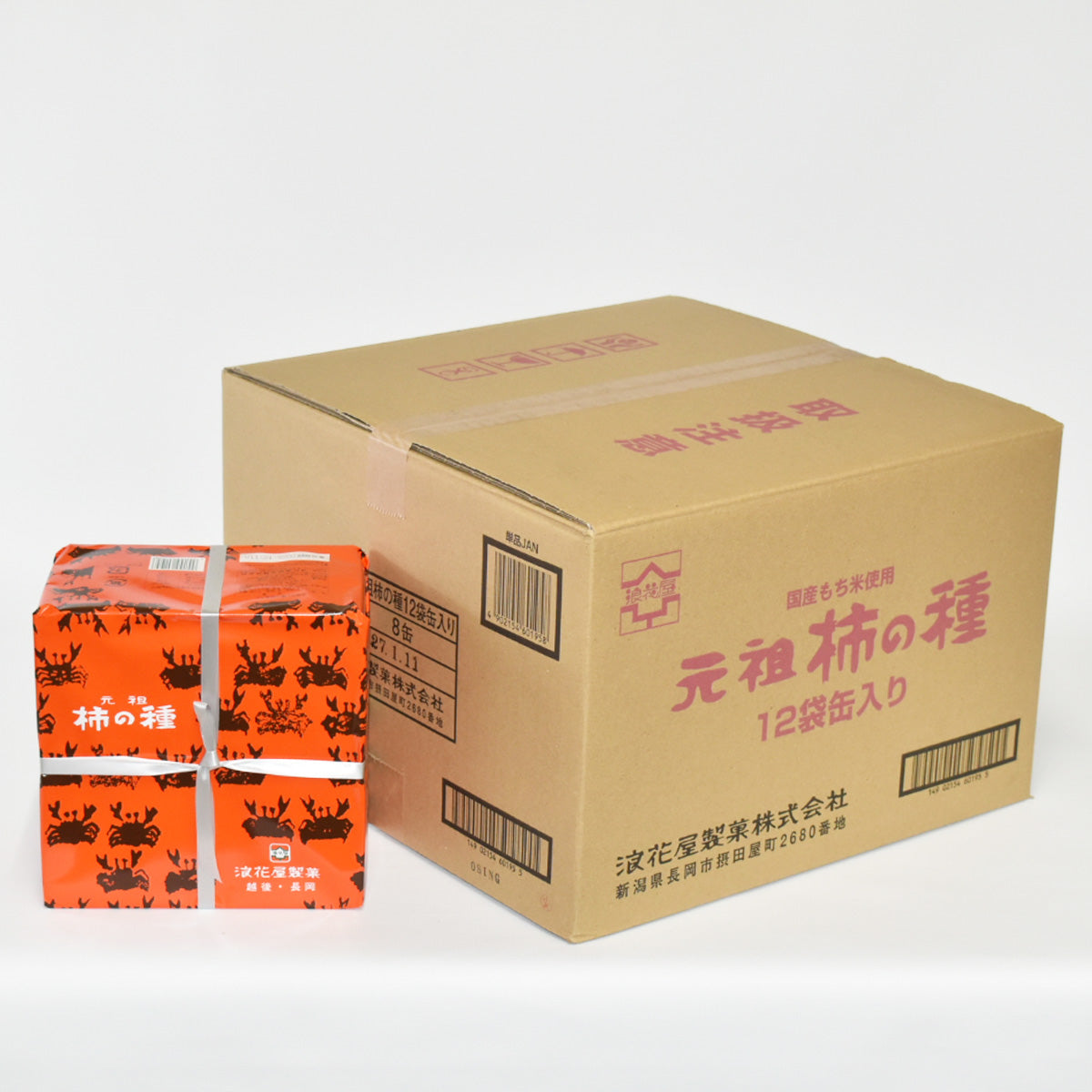 お得なケース買い！浪花屋　元祖柿の種12袋缶入り　８個