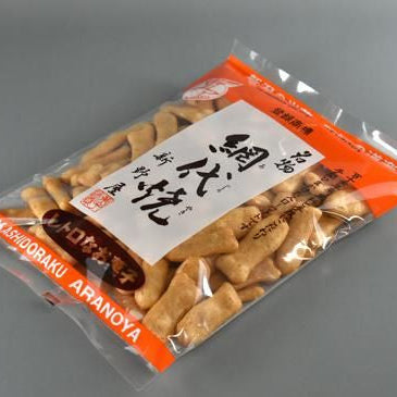 新野屋 網代焼