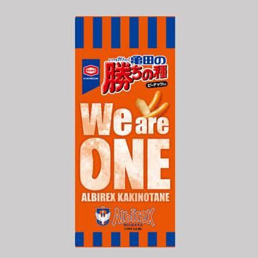 アルビレックス　勝ちの種　10袋（１ＢOX）