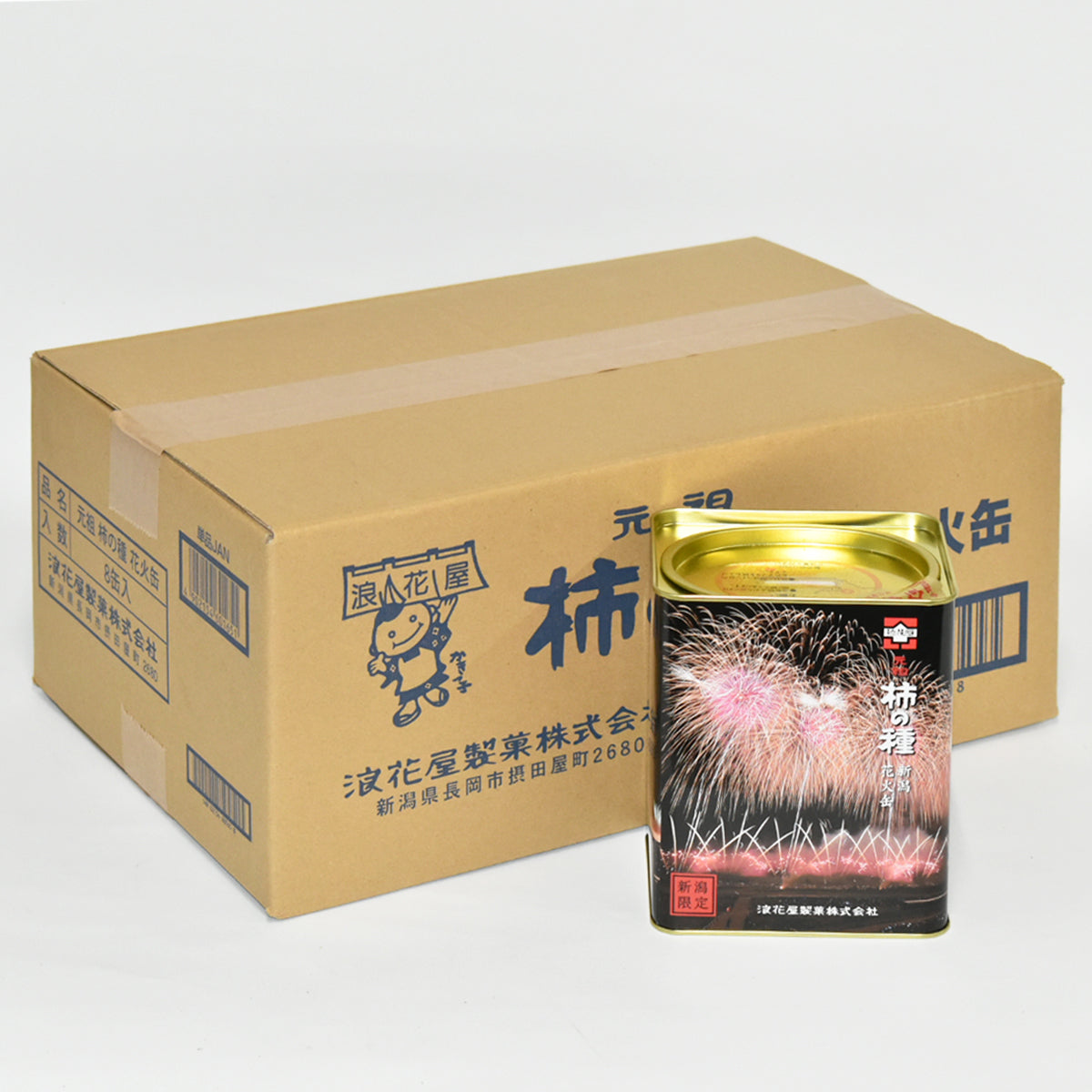 お得なケース買い！期間限定！浪花屋柿の種　花火缶