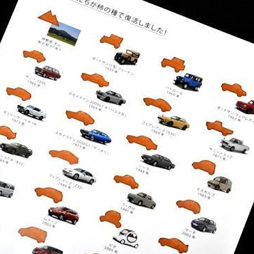 新型カキノタネ　ベーシック