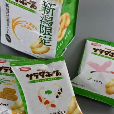 100ｇ　サラダホープ　うま塩　５袋入り