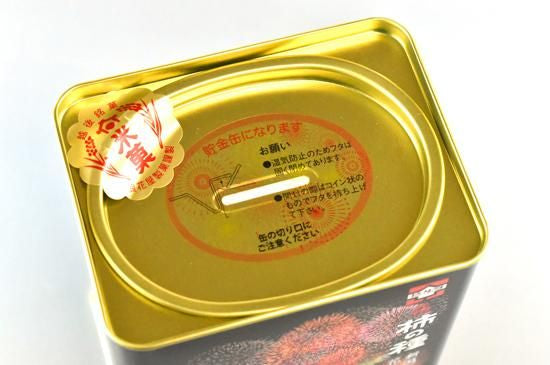 期間限定！浪花屋柿の種　花火缶