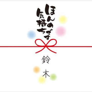 越乃ショコラ塩キャラメル
