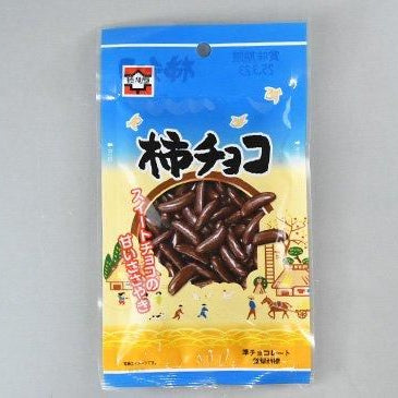 浪花屋  柿チョコ  スイート