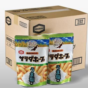 お得なケース買い！50ｇサラダホープ　うま塩20個