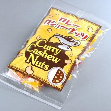 お得なケース買い！新潟カレーカシューナッツ(旧レルヒさんカレーカシューナッツ）30個