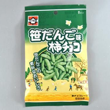 浪花屋 柿チョコ　笹だんご
