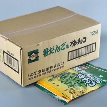 お得なケース買い！浪花屋 柿チョコ　笹だんご20個