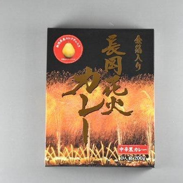 金箔入り　長岡花火カレー