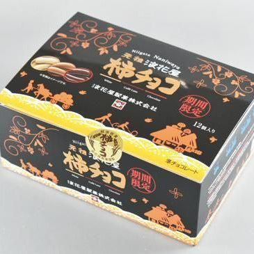 柿チョコセット