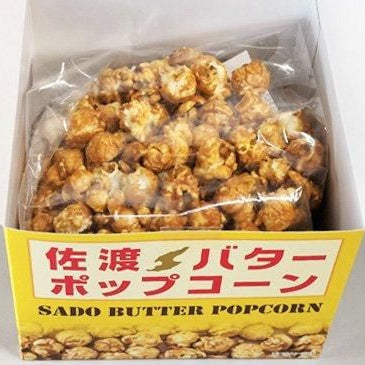 佐渡バターポップコーン