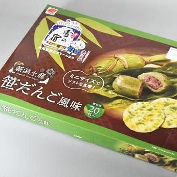 ミニ雪の宿　笹だんご風味