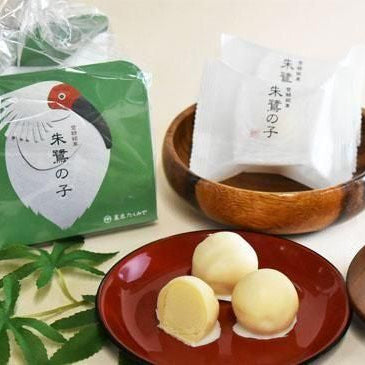 朱鷺の子  黄身餡３個