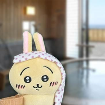 ちいかわ　温泉地限定　うさぎ　マスコットキーホルダー