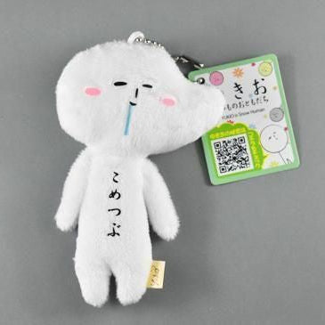 ゆきおシリーズ　新潟 米粒