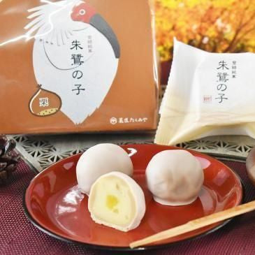 朱鷺の子  栗 ３個