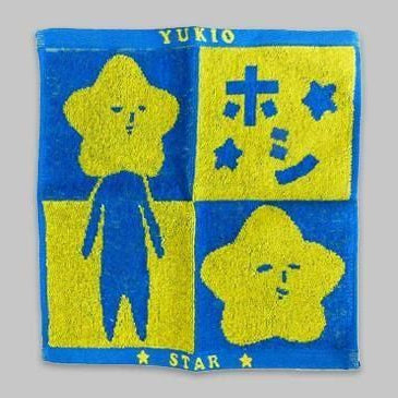 ジャガードハンカチゆきお　星