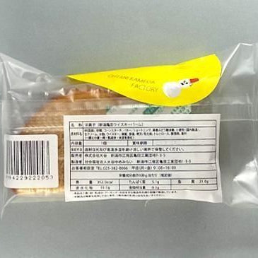新潟亀田ウイスキーバーム　ハーフ