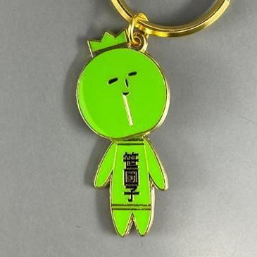 新潟限定　ゆきおふりふりキーホルダー　笹団子
