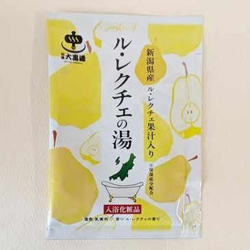 ルレクチェの湯　1包