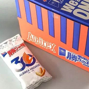 アルビレックス　勝ちの種　30周年パッケージ　10袋（１ＢＯＸ）