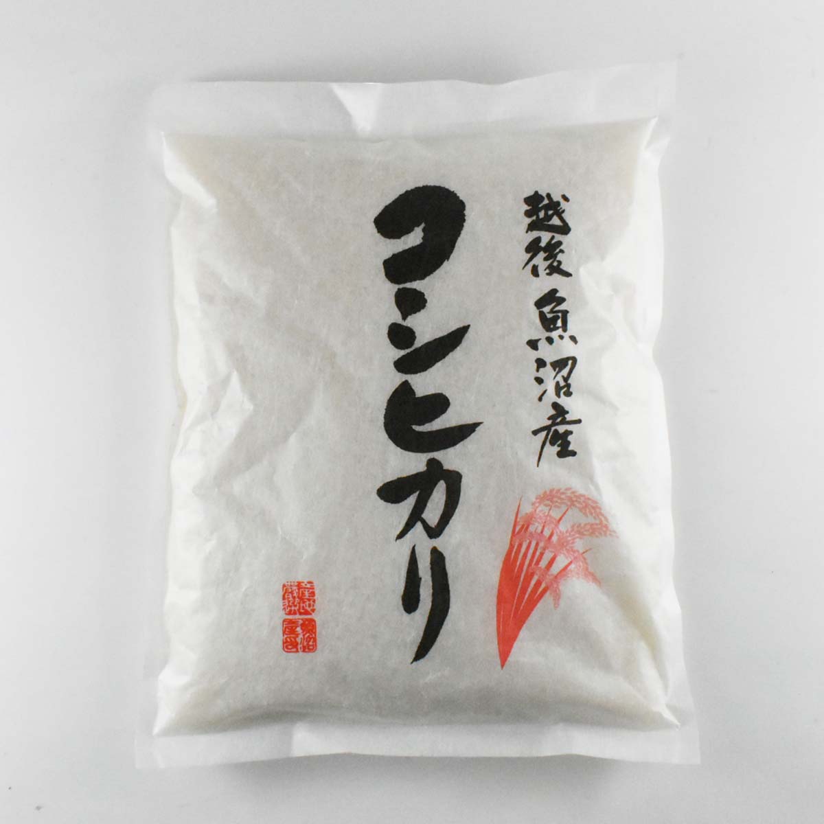 魚沼産こしひかり　1㎏