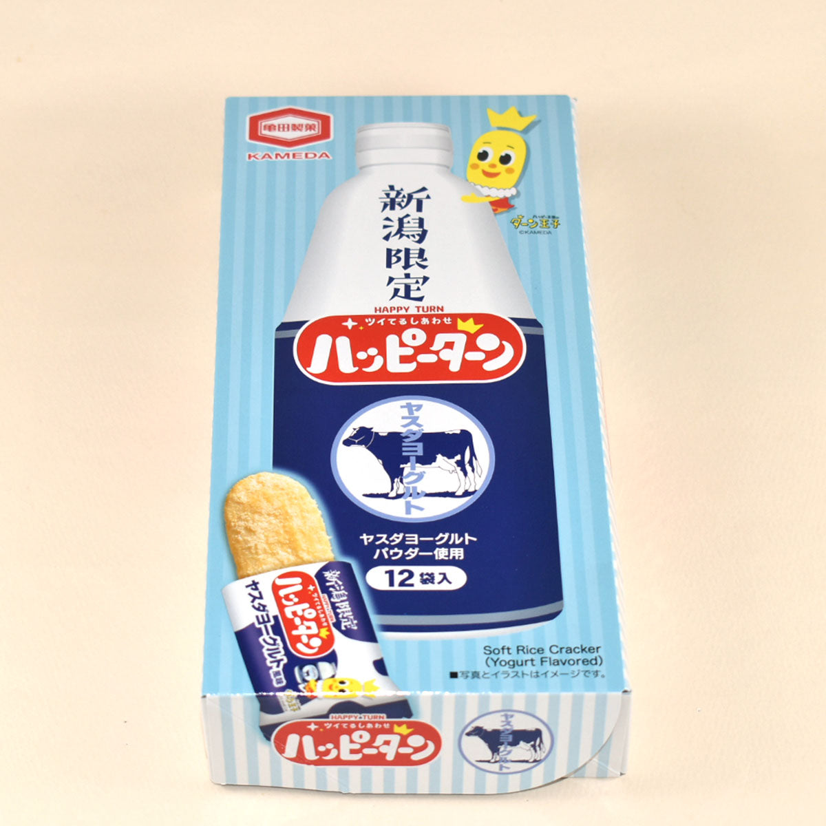 新潟限定！ハッピーターンヤスダヨーグルト