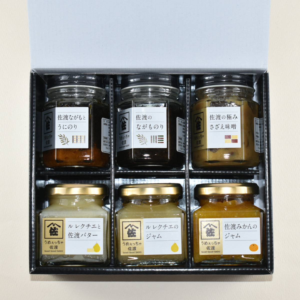 うめぇっちゃギフト箱　５・６個入り　組合せ自由