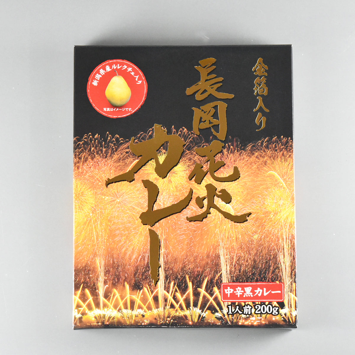 金箔入り　長岡花火カレー
