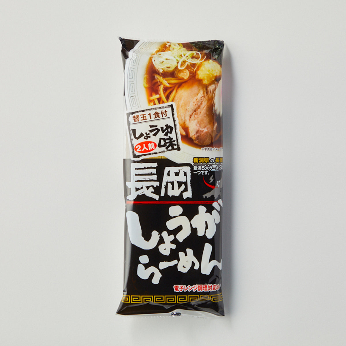 長岡しょうがラーメン ２食