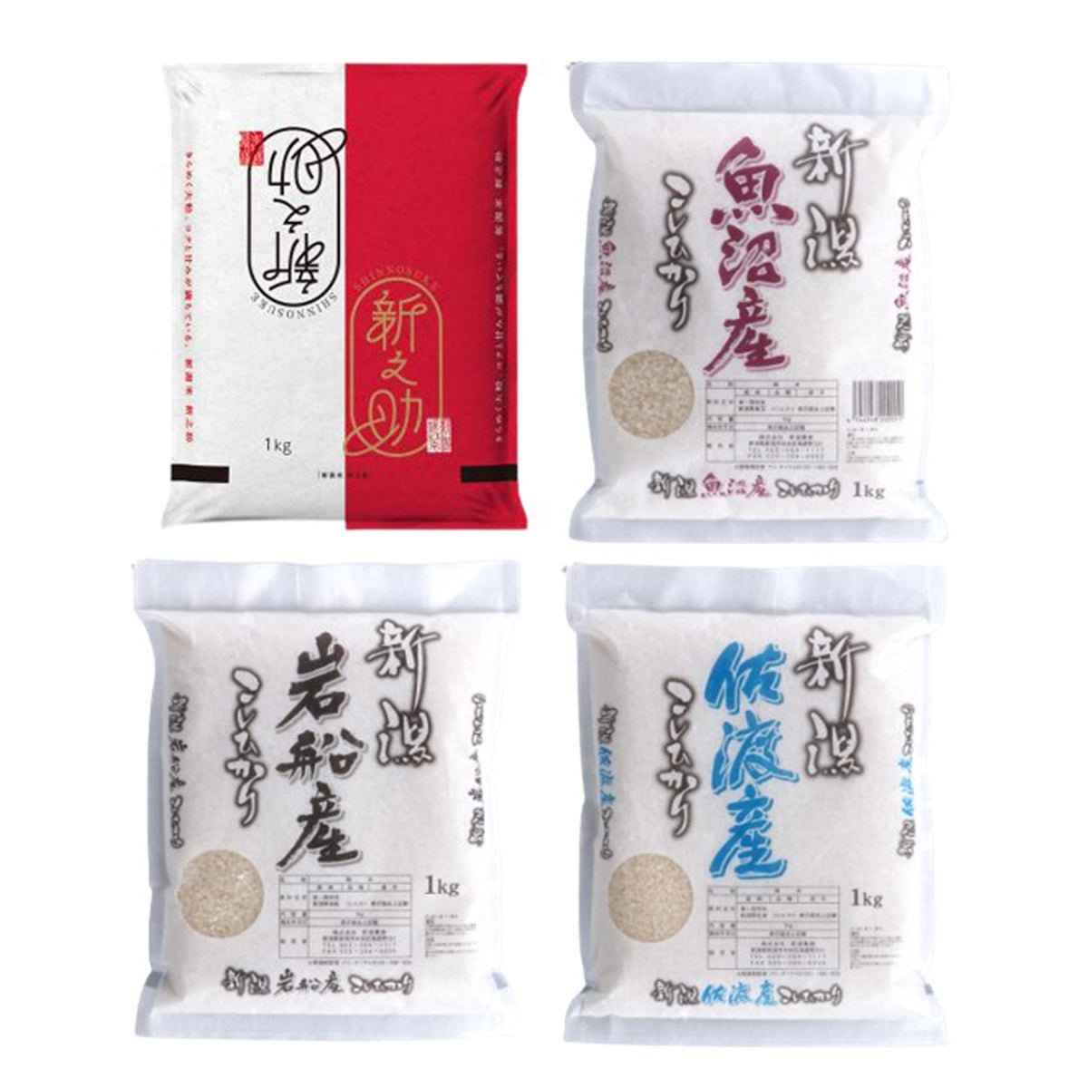 新潟県産米食べ比べセット 1キロ×4種類 – 新潟県観光物産オンライン