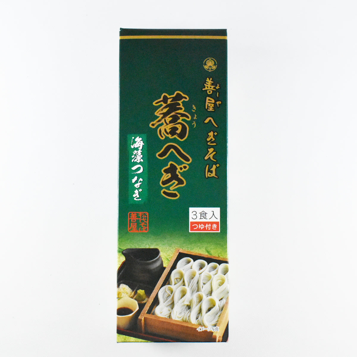 松代そば善屋 喬へぎ3人前 – 新潟県観光物産オンラインショップ
