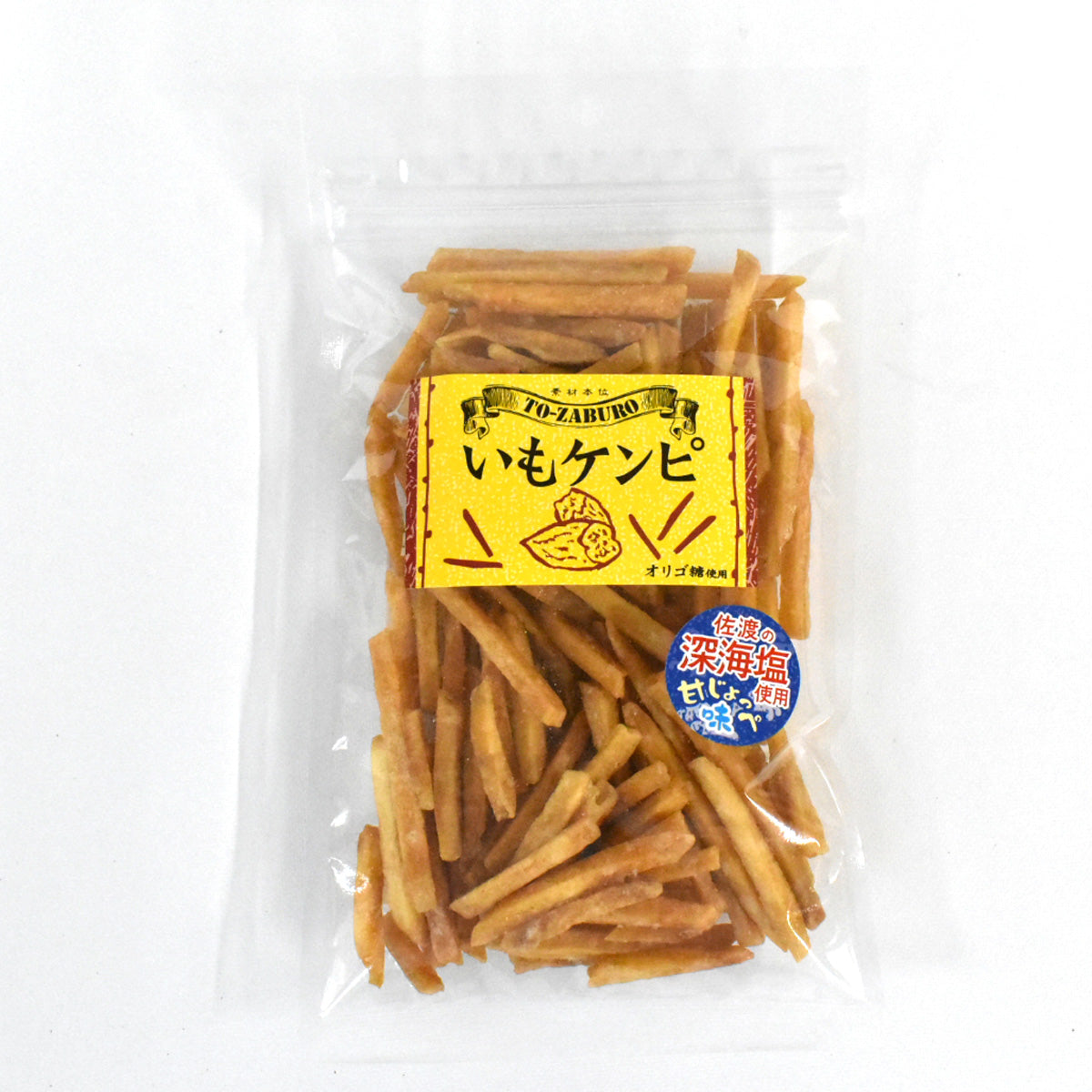 いもけんぴ　塩味（佐渡の深海塩使用）
